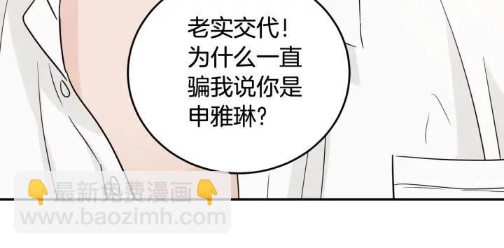 第68话 告白63