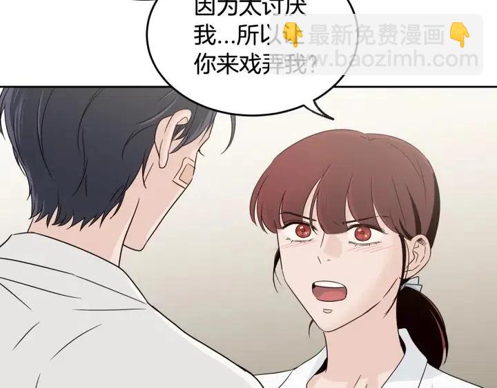 第68话 告白67