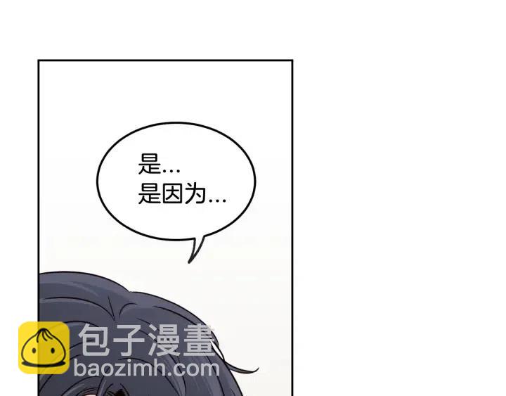 第68话 告白71