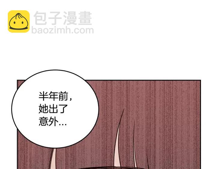 第68话 告白76