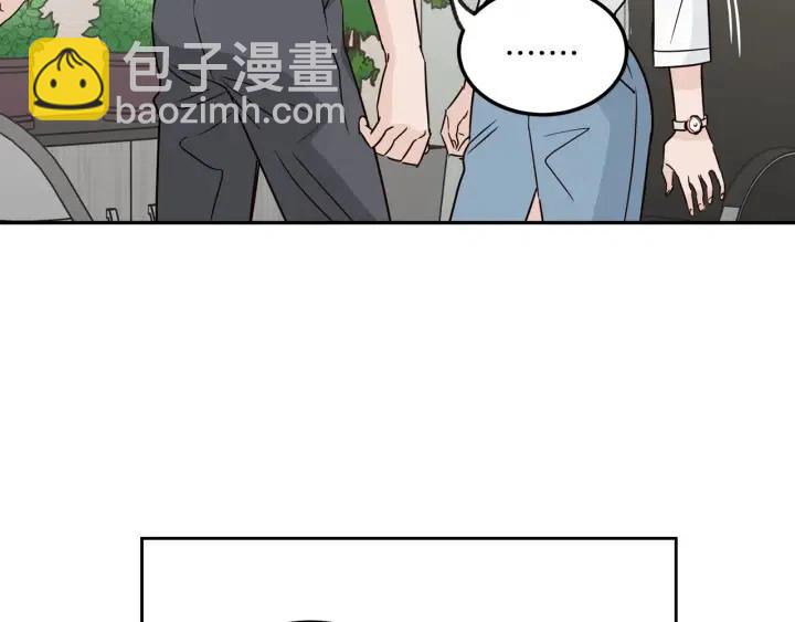 第68话 告白8