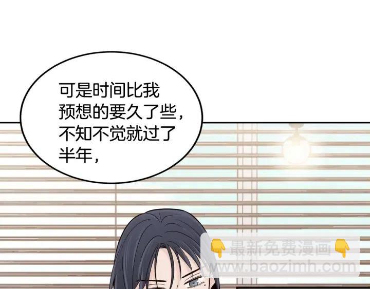 第68话 告白82