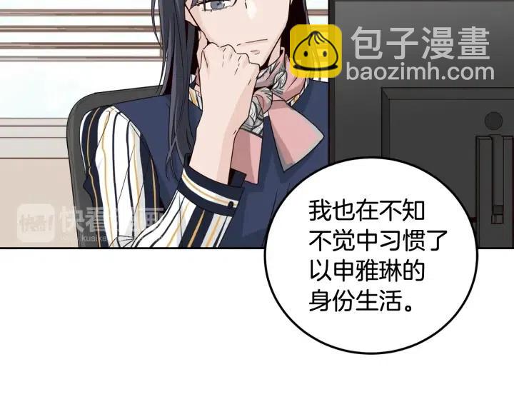 第68话 告白83