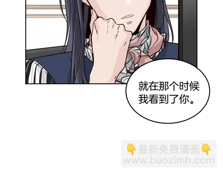 第68话 告白85