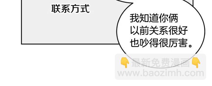 第68话 告白88
