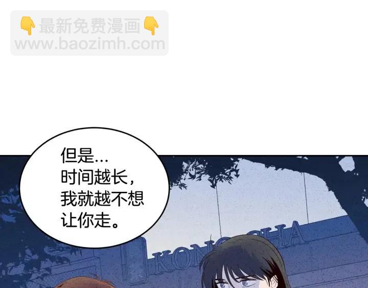 第68话 告白89