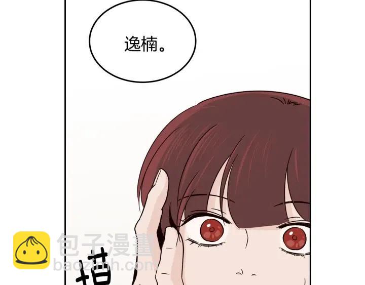第68话 告白9
