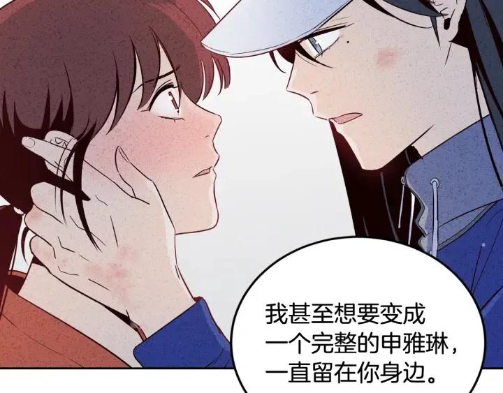 第68话 告白91