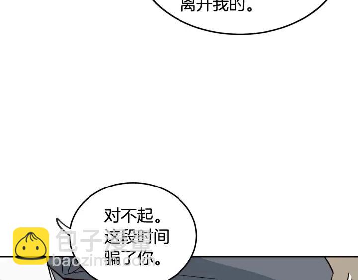 第68话 告白94