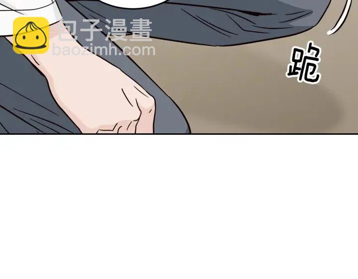 第68话 告白95