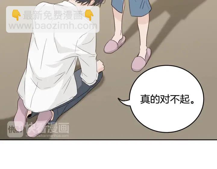 第68话 告白97