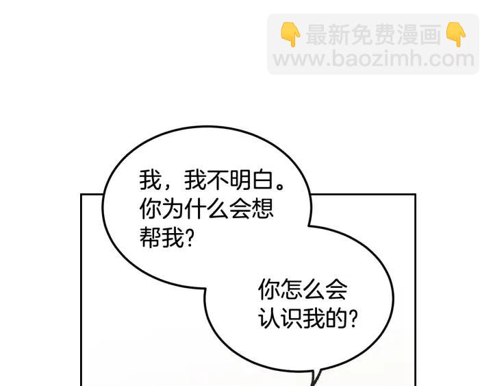 第68话 告白98