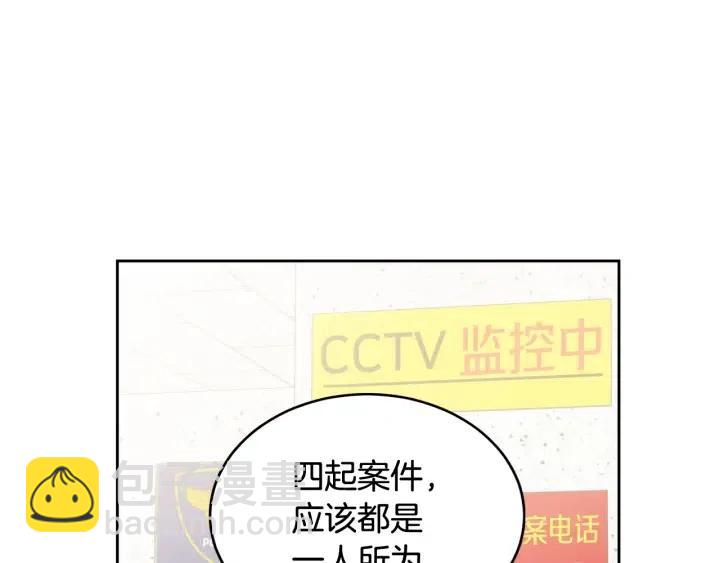 第69话 原谅100