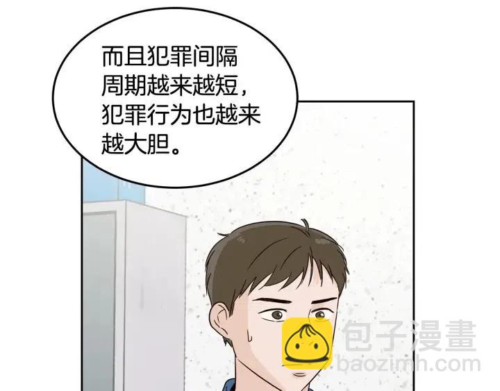 第69话 原谅111