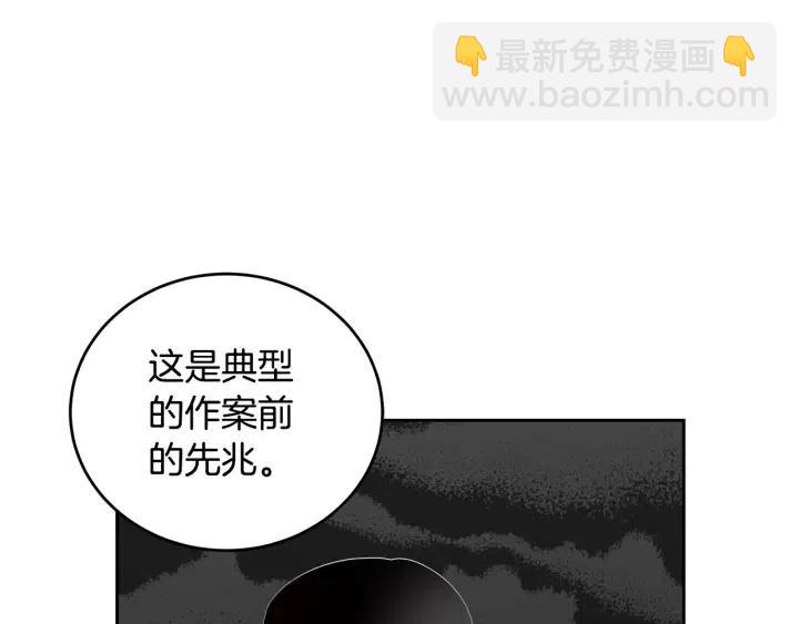 第69话 原谅113