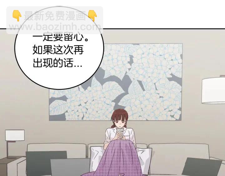 第69话 原谅119