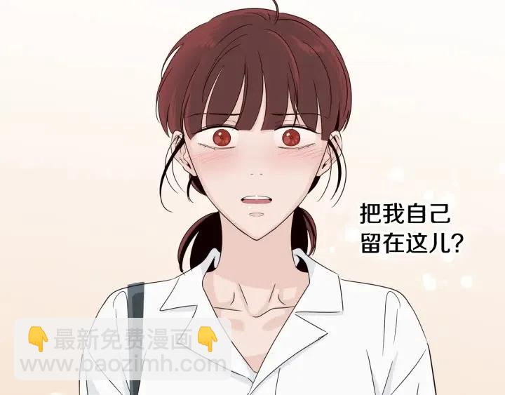 第69话 原谅67