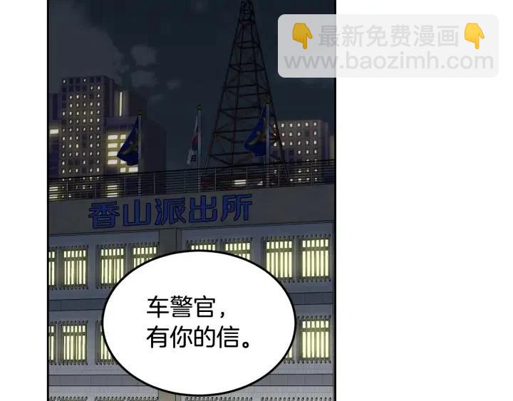 第69话 原谅71