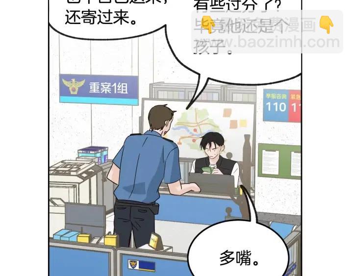 第69话 原谅75