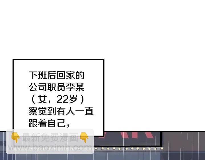 第69话 原谅88