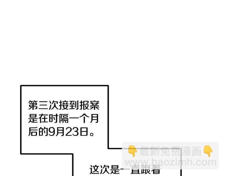 第69话 原谅91