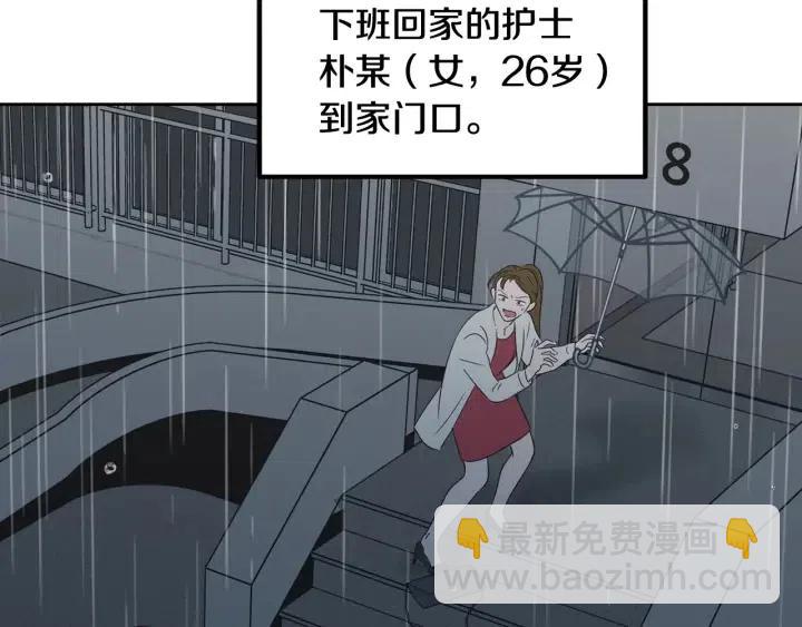 第69话 原谅92
