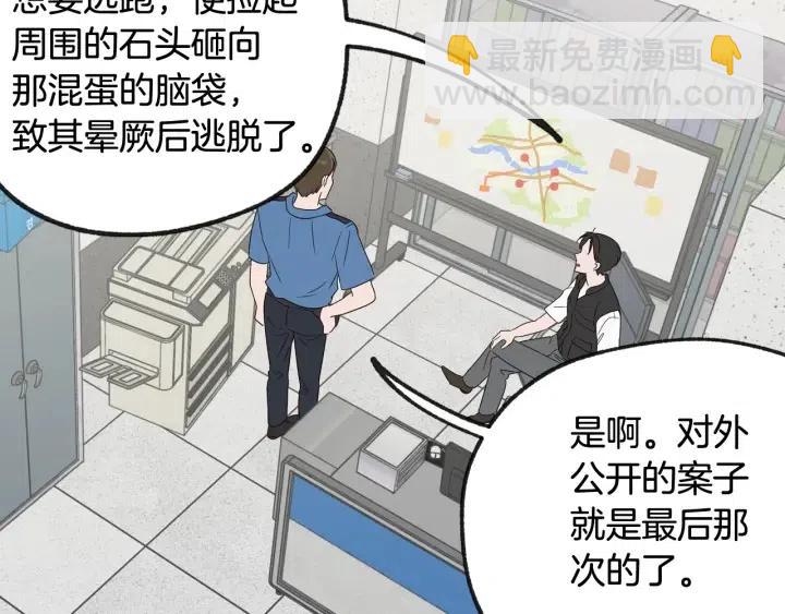 第69话 原谅97