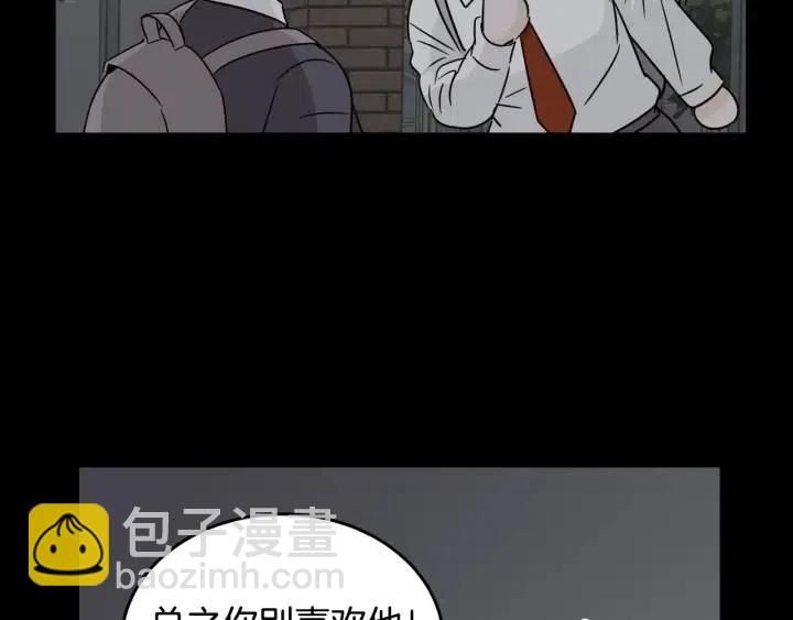 第73话 谣言10