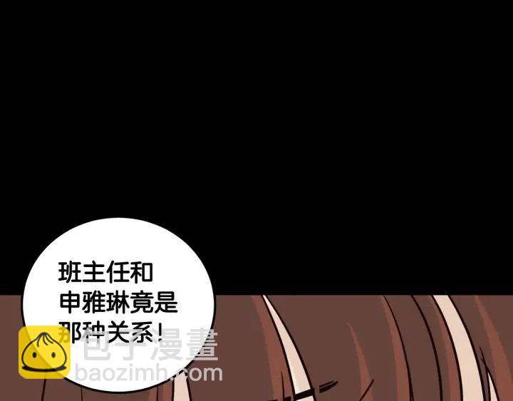第73话 谣言106