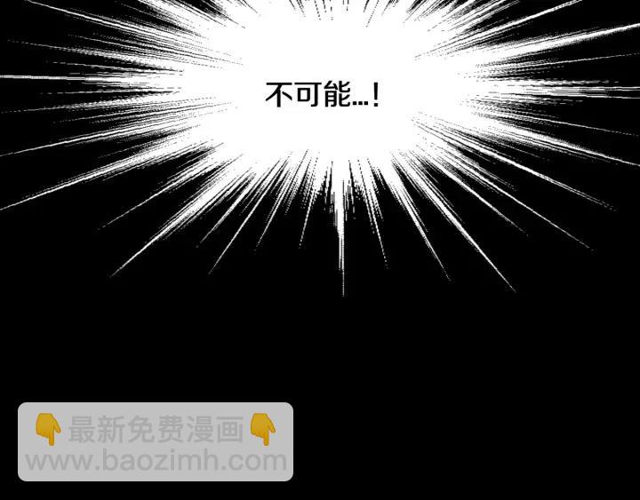 第73话 谣言109
