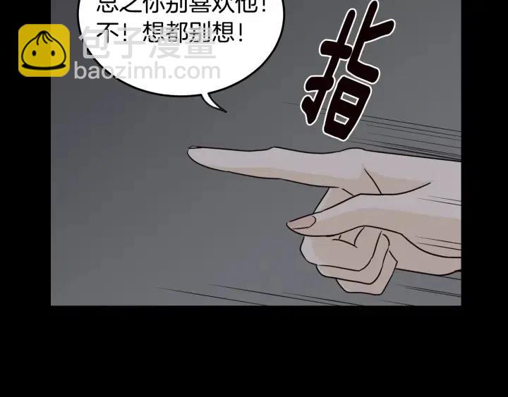 第73话 谣言11