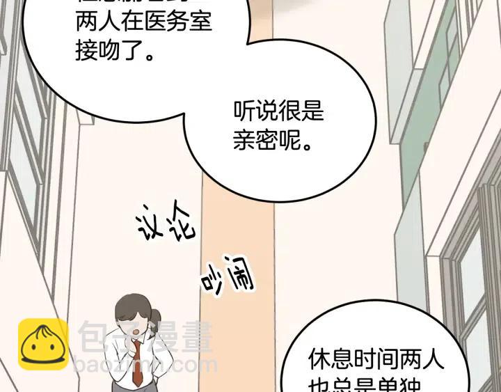 第73话 谣言111