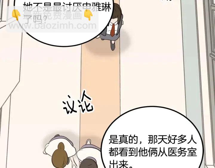 第73话 谣言113