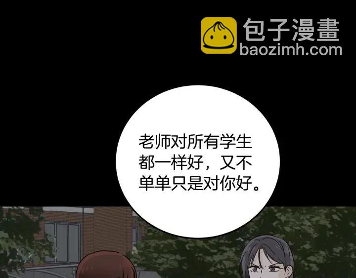 第73话 谣言12