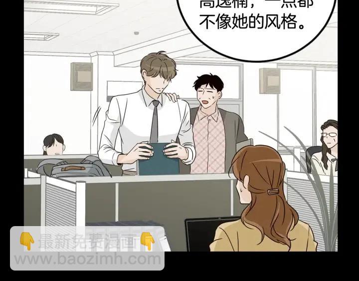 第73话 谣言123