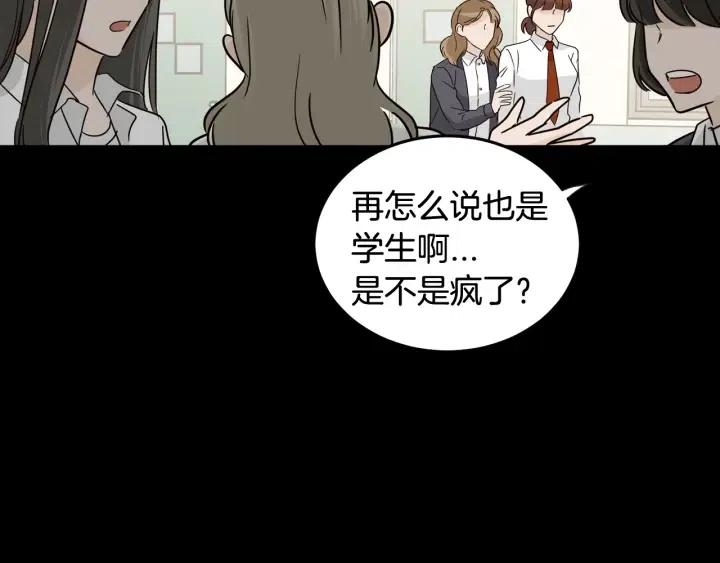 第73话 谣言125