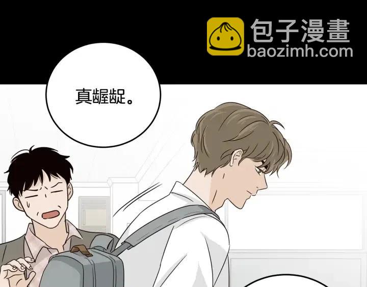 第73话 谣言126