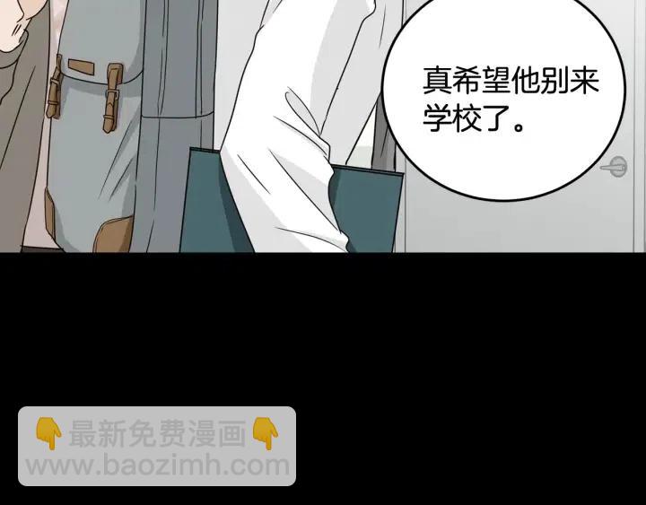第73话 谣言127
