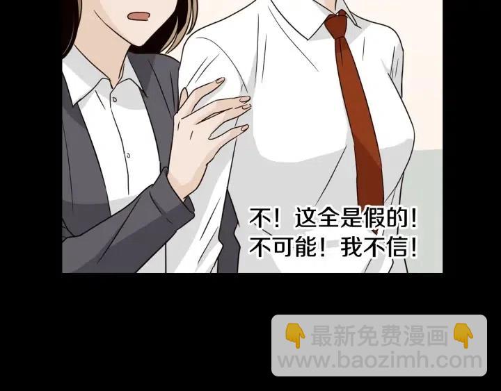 第73话 谣言129