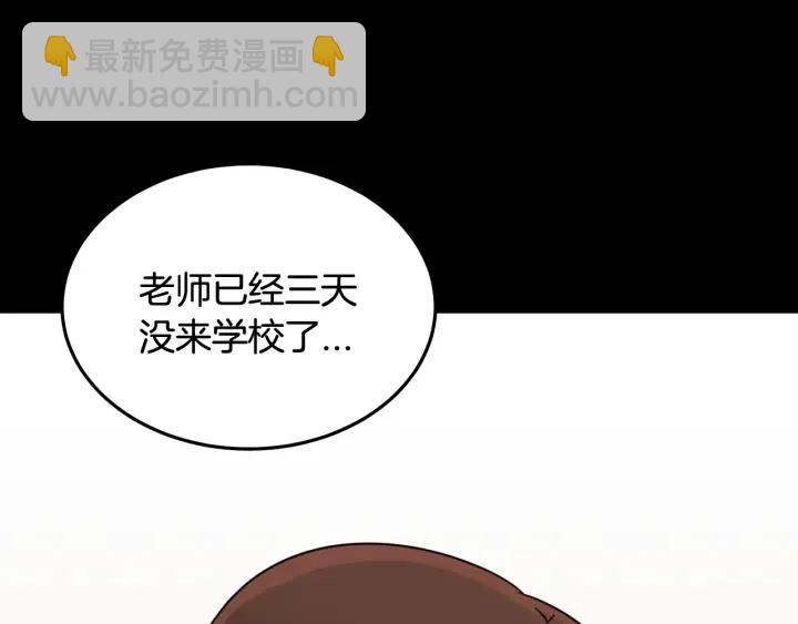 第73话 谣言130