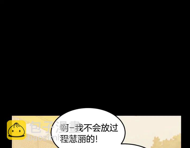 第73话 谣言133