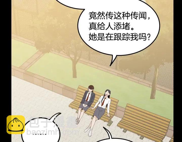 第73话 谣言134