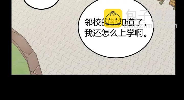 第73话 谣言135