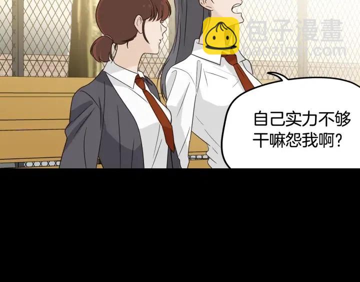第73话 谣言137