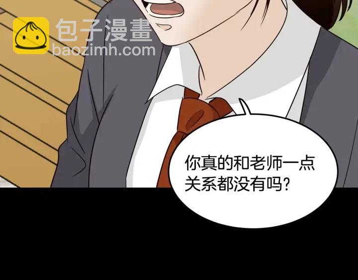 第73话 谣言141