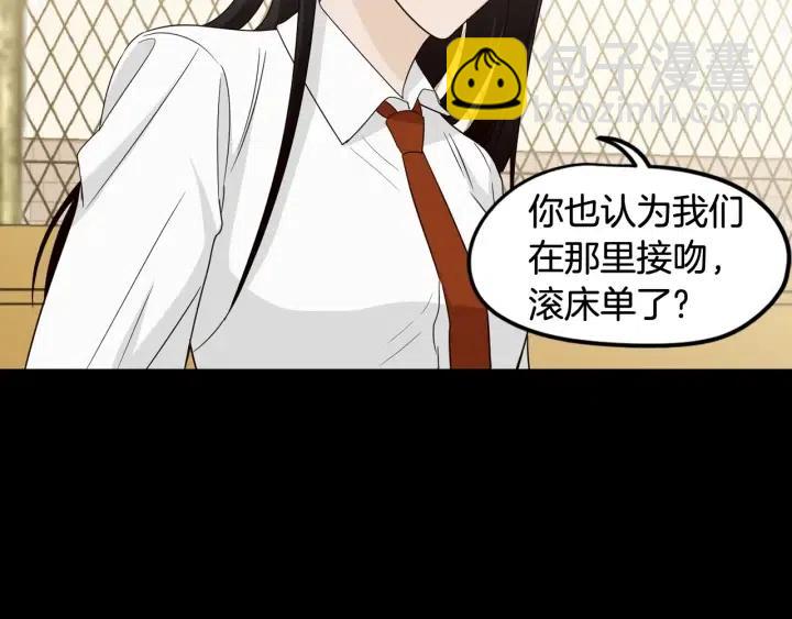 第73话 谣言143