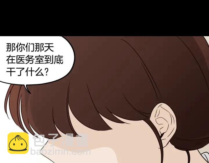第73话 谣言144