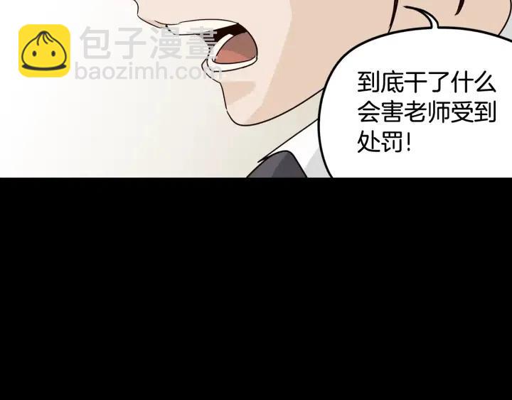 第73话 谣言145