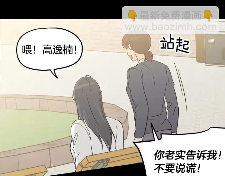 第73话 谣言146