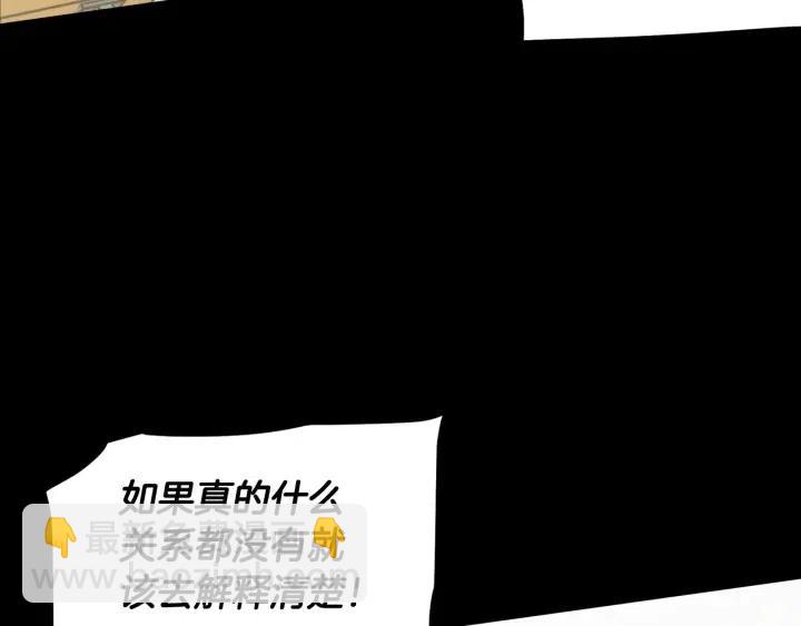 第73话 谣言147